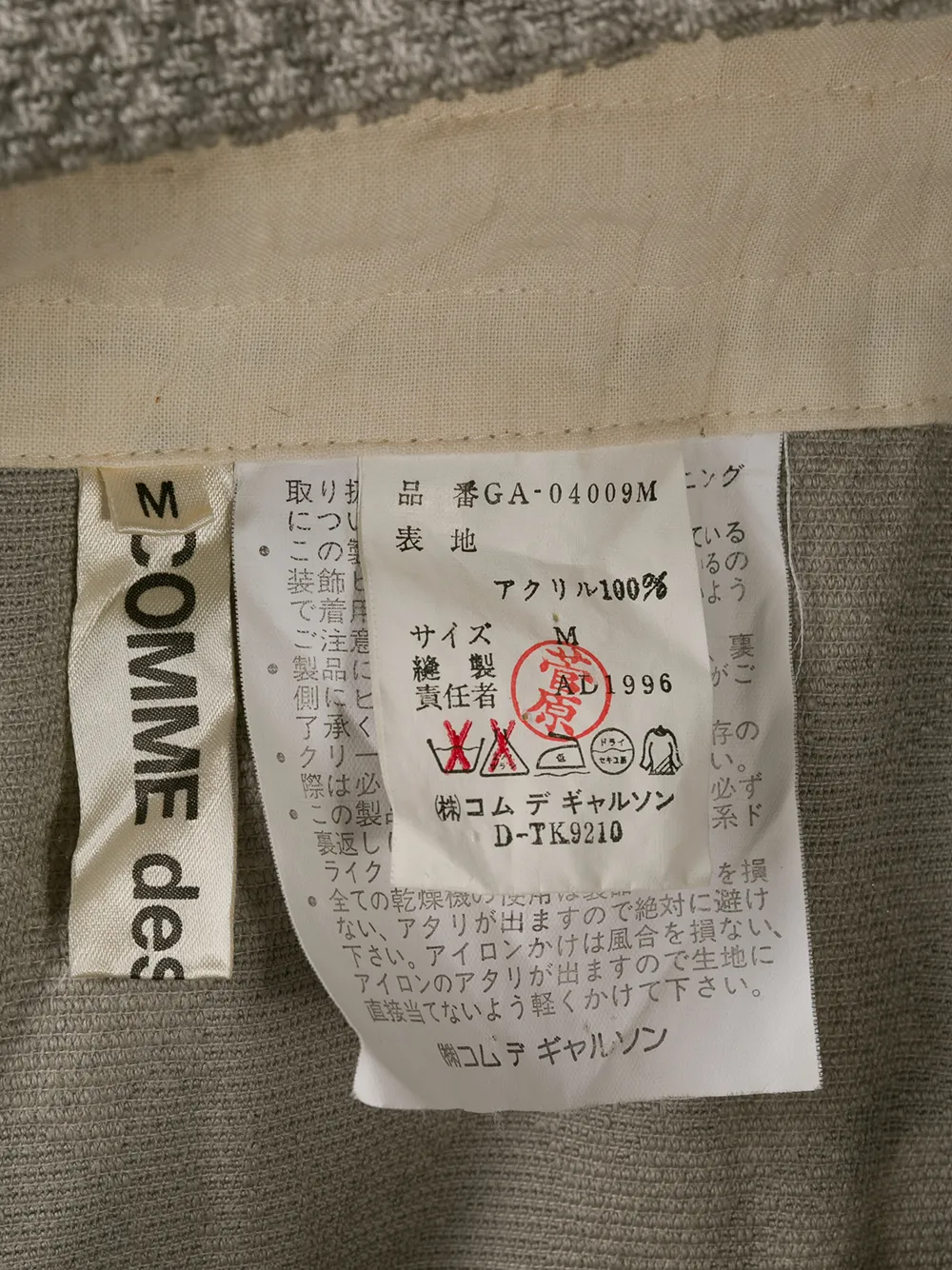 Comme Des Garcons Femme Comme Des Garçons Robe Mi-longue à Fleurs En Jacquard 10 Comme Des Garcons Femme Comme Des Garçons Robe Mi-longue à Fleurs En Jacquard – Image 8